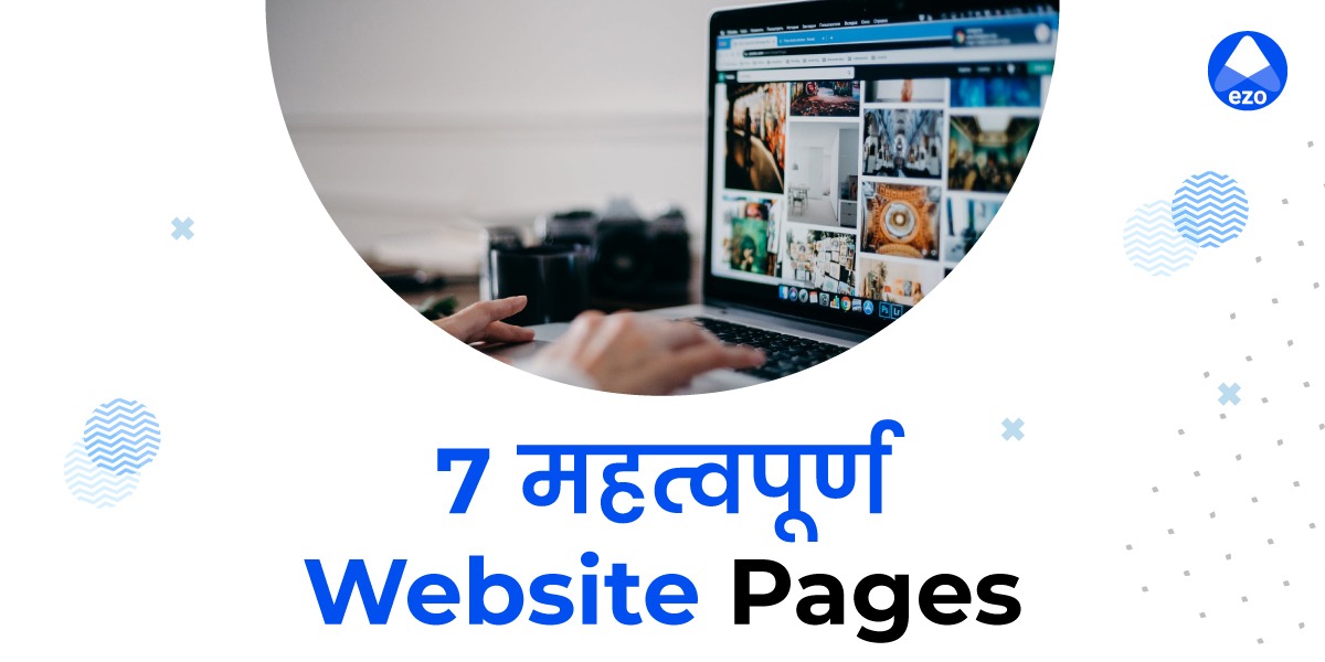 7 Essential Pages Every Business Website Needs - LegalDocs